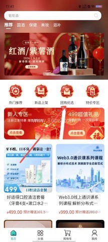 链物甄选 第1张图