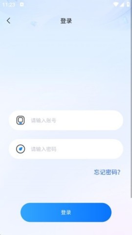 快应通 第2张图
