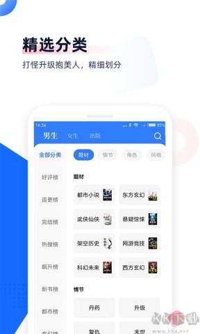中文书城