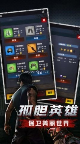 黎明曙光之猎尸人 第2张图