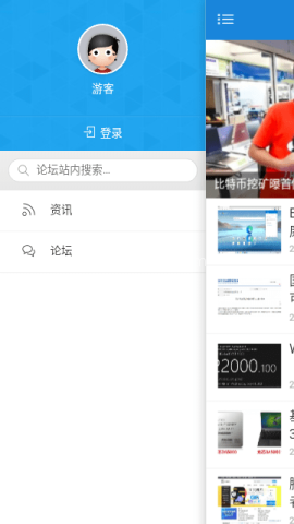 远景论坛官网版 远景论坛官网版
