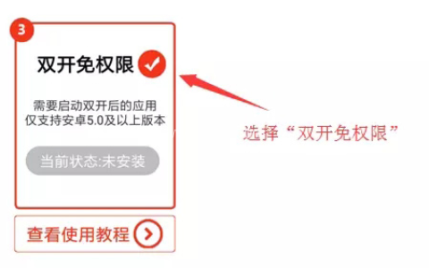 一键玩 第2张图