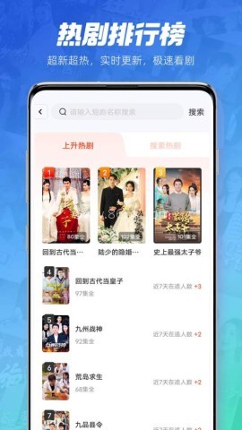 每日一剧 第1张图