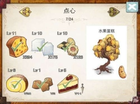 新爱丽丝的梦幻茶会安卓版