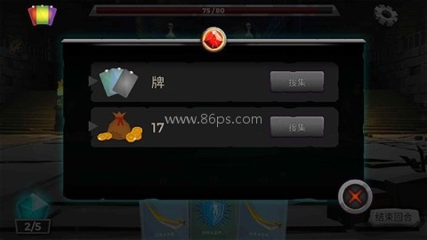 地牢故事中文版 第6张图