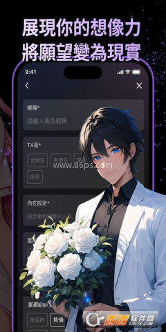 Siya最新版