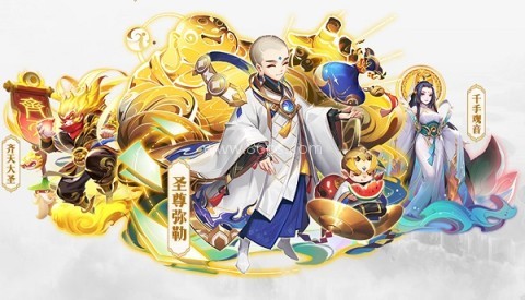 道友请留步vivo版 第5张图
