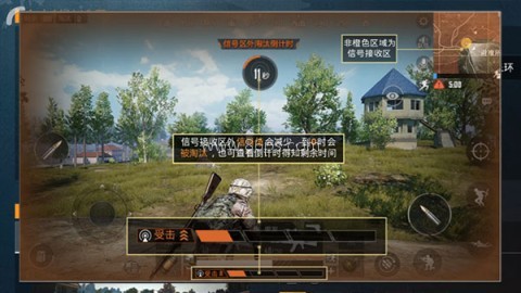 地铁逃生国际服体验服 第9张图