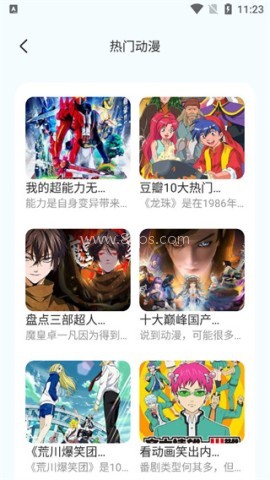 无染漫画
