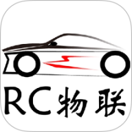 RC物联