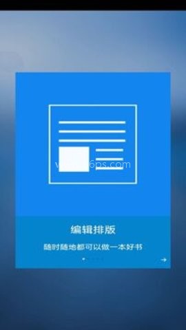 时光流影软件