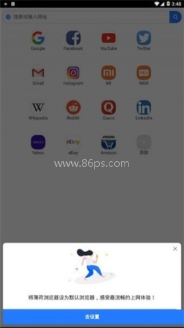 小米浏览器国际版