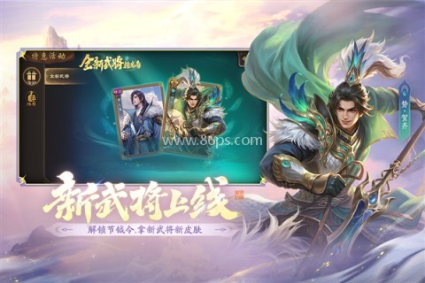 三国杀经典版