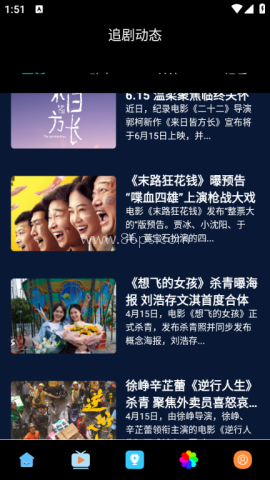 白嫖者联盟2026最新版