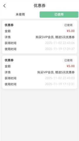 拼好电