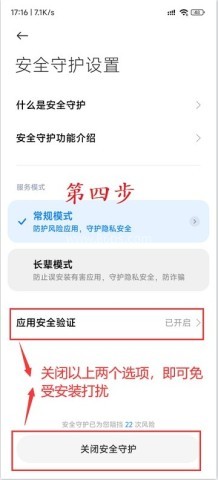百分网游戏盒4.9.2