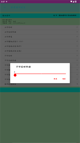 散仙弱网