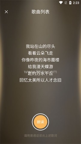 狮乐园 第3张图