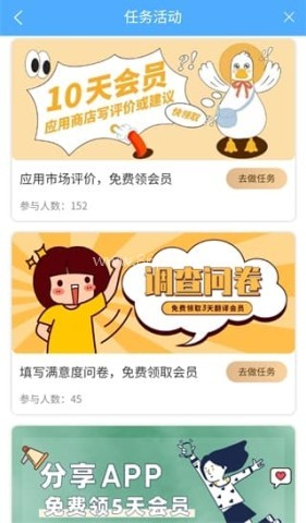 俄语翻译通
