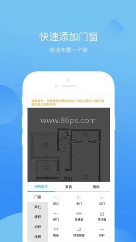 科创量房神器