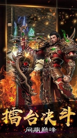 大圣攻速版 第1张图