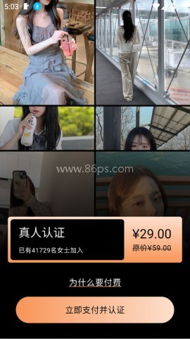 奢陌
