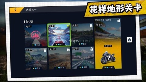 驾驶者俱乐部