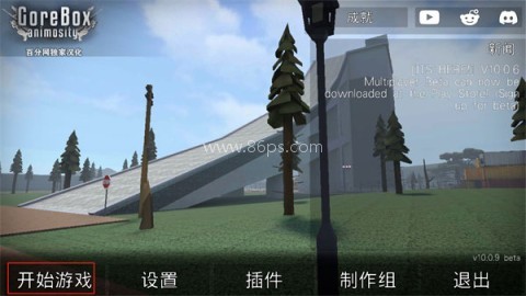 g沙盒v16 第1张图