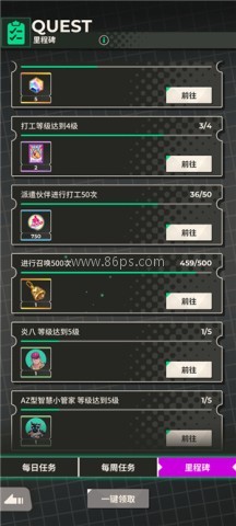 xl猛汉町