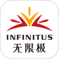 无限极中国