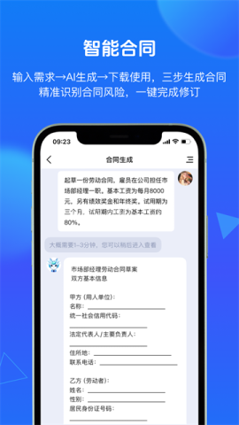 得理法搜