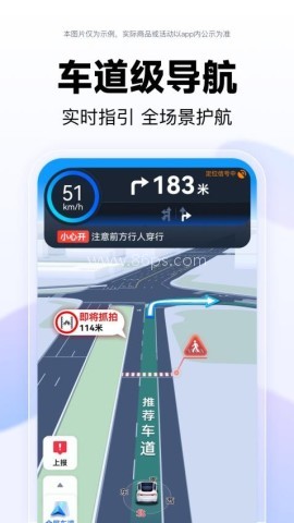 百度地图2026最新版