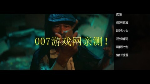 光影视界