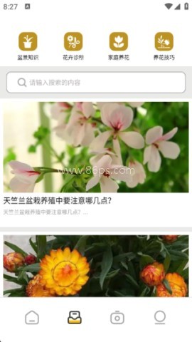 扫描识万物 第2张图