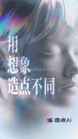 造点AI