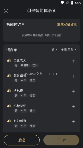 星野老旧版本 第9张图