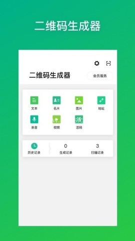 灵鹿二维码