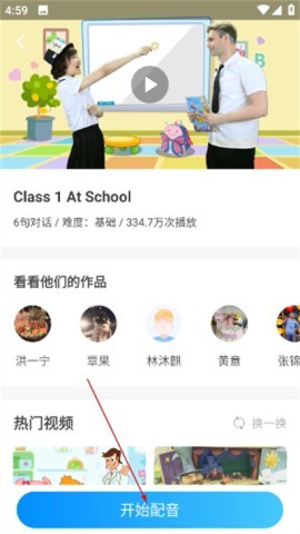 爱乐奇app手机版