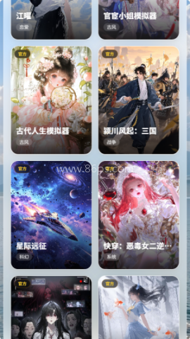笔默AI文游 第2张图