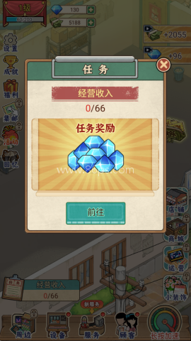 复古街机大亨 第5张图