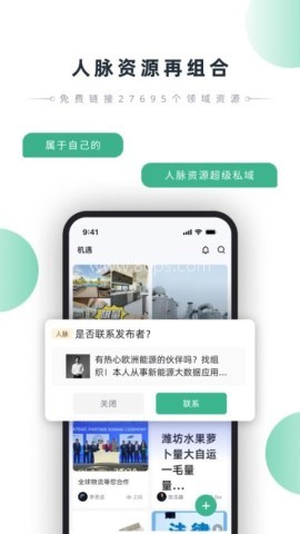 询赋最新版