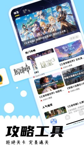 游咔app5.0.0