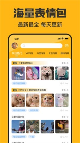 皮皮鸭表情包 皮皮鸭表情包