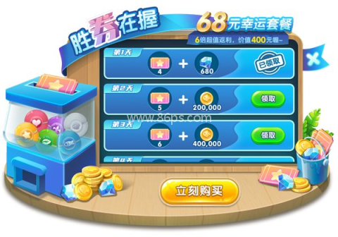 萌鱼泡泡九游版 第5张图
