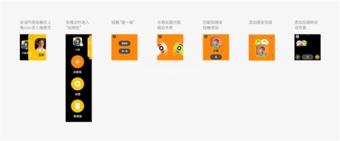 蓝微信手表版 第1张图