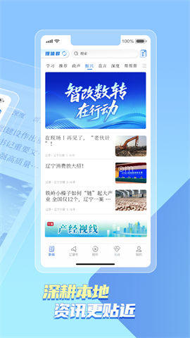 辽望
