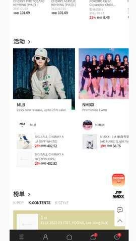 k4town中文社区app