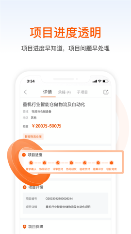 橙色云设计 橙色云设计