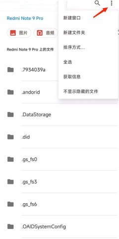 小米主题商店国内版 第8张图