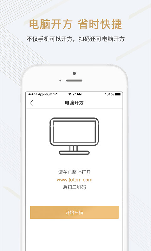 金草中医医生